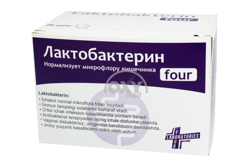 product-Лактобактерин four 1 г №20 порошок