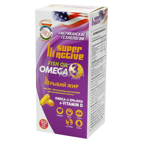 product-Super Active Omega-3 (baliq yog'i) 1000mg № 50 qopqoq.