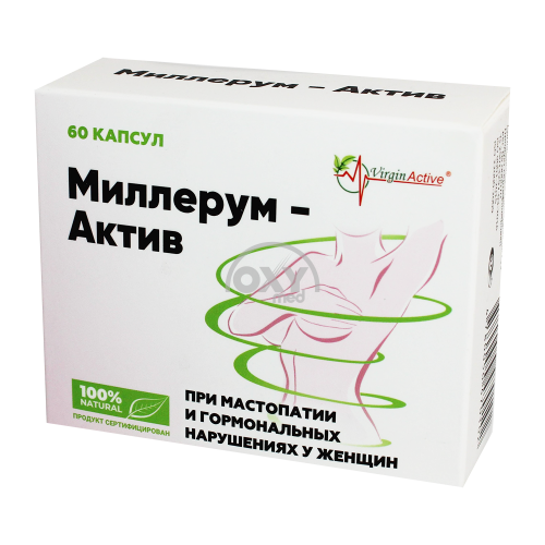 product-Миллерум - актив №60