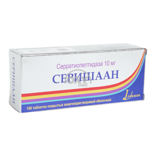product-Серишаан 10 мг №100 таблетки