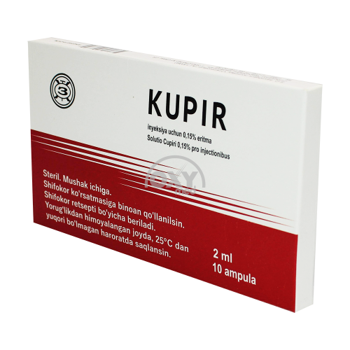 product-Купир 0,15% 2,0 №10