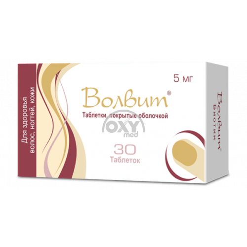 product-Волвит 5 мг №30