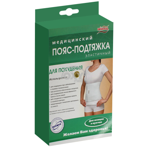 product-Пояс медицинский подтяжка для похудения "UNIVERSAL" размер XL