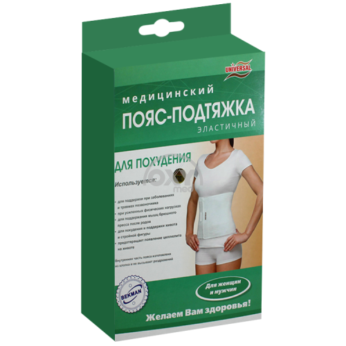 product-Пояс медицинский подтяжка для похудения "UNIVERSAL" размер XXL