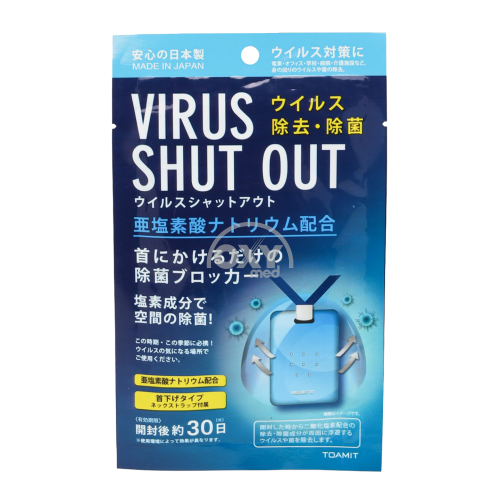 product-Блокатор вирусов \\Virus Shut Out\\