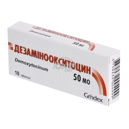 product-Дезаминоокситоцин 50 МЕ №10