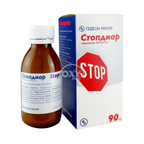 product-Stopdiar 220mg/5ml 90ml