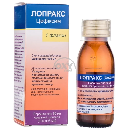 product-Loprax 100 100mg/5ml 50ml po.d/prig.susp.d/p/in.