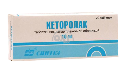 product-Ketorolak 10 mg № 20