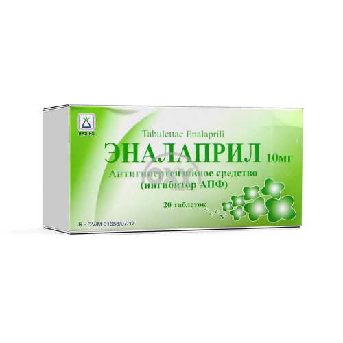 product-Enalapril 0.01 № 20