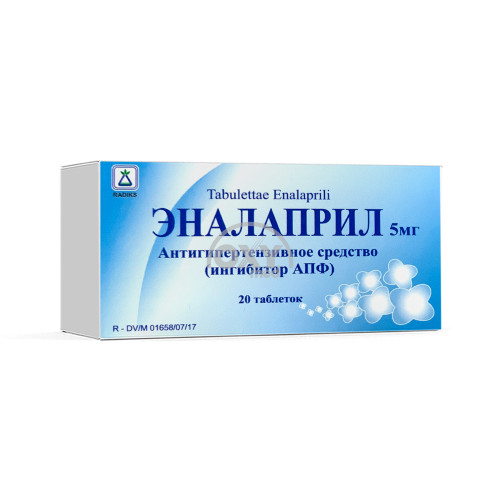 product-Эналаприл 0,005 №20
