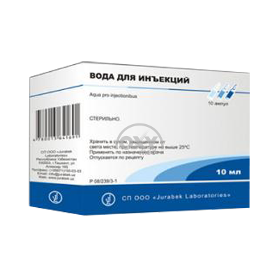 product-Вода для инъекций 2 мл №10