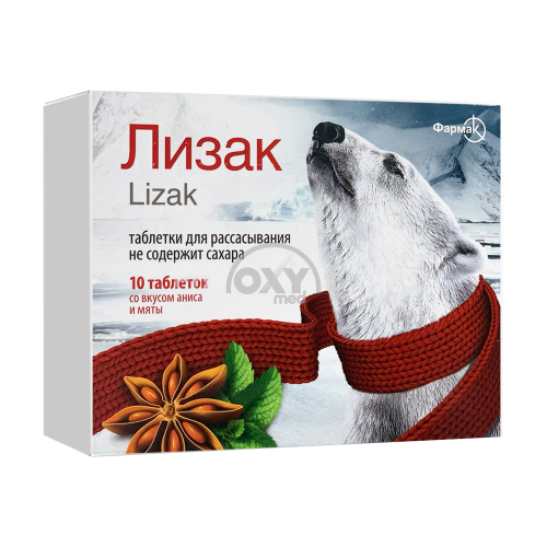 product- Lizak No 20 (anis va yalpiz) yorlig'i. d/rezorbsiya