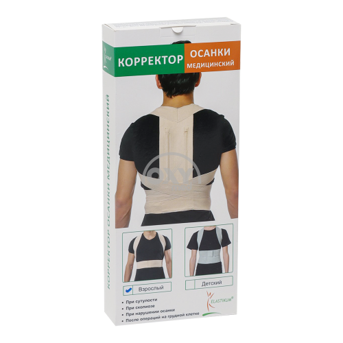 product-Корректор осанки медицинский взрослый Р-150 размер L