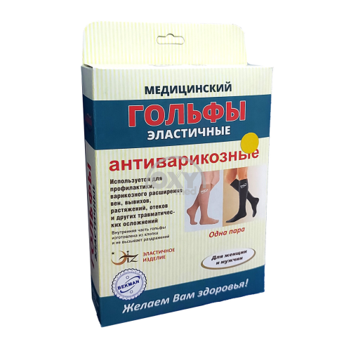 product-Гольфы эластичные медицинские антиварикозные UNIVERSAL размер 1