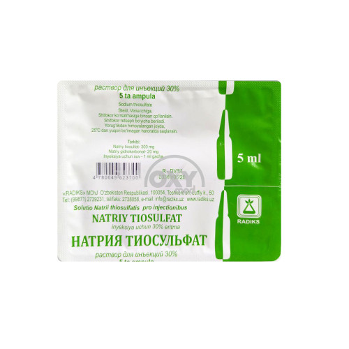 product-Natriy tiosulfat 30% eritmasi 5 ml № 5 in'ektsiya uchun eritma