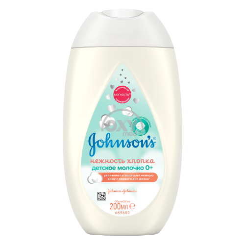 product-000 Jonson chaqaloq suti yumshoq paxta 200ml}