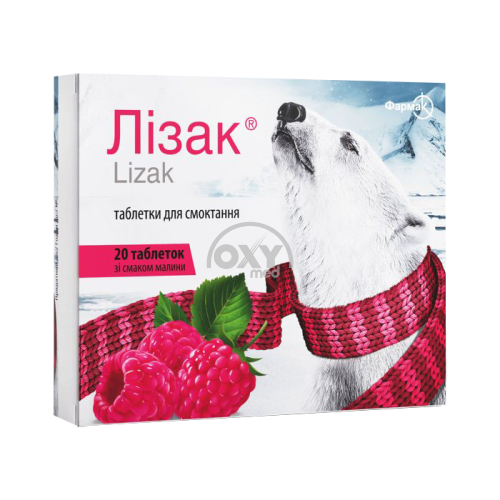 product- Lizak No 20 (malina) yorlig'i. d/rezorbsiya