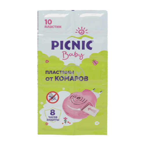 product-057 chivinli plitalar Piknik chaqaloq № 10