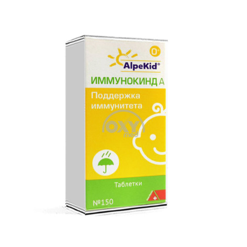 product-Immunokind Gomeopatik № 150 jadvali.