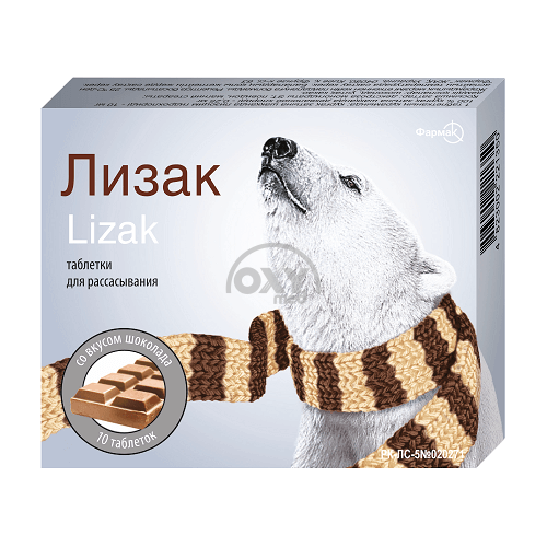 product-Lizak No 20 (shokolad) yorlig'i. d/rezorbsiya