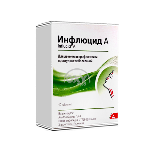 product-Инфлюцид А №40 таблетки