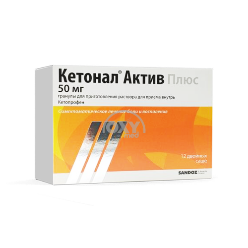 product-Ketonal Active Plus 50 mg № 12 in'ektsiya uchun granulalar