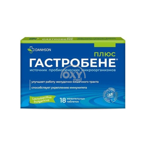 product-Гастробене Плюс 2,5 г №18 таблетки жевательные