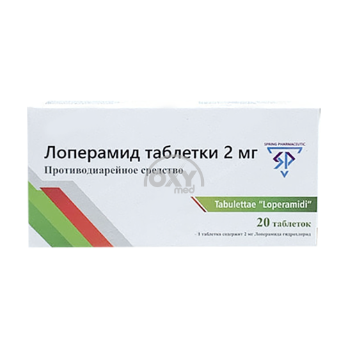 product-Loperamid 2 mg № 20 tabletka.