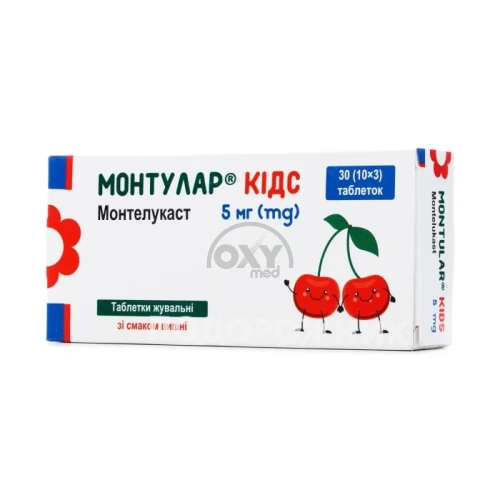 product-Montular Kids 5 mg № 30 yorliq.