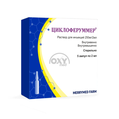 product-Циклоферуммер 250 мг/2 мл 2 мл №5 раствор для инъекций