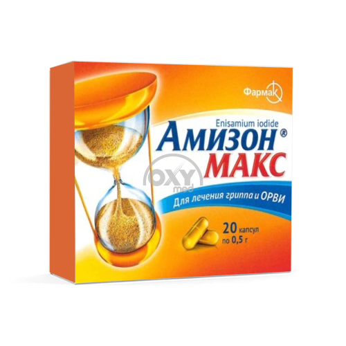 product-Амизон МАКС 0,5 г капсулы №20