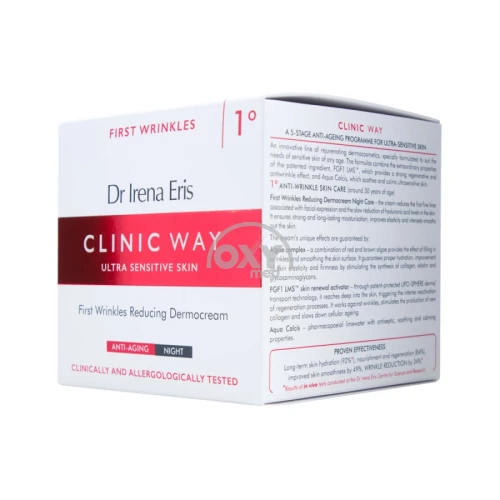 product-4410 Dermocream Night Clinic Way 1*30+ 50ml p/ajin