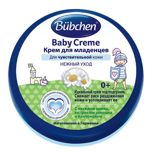 product-Крем для младенцев Bubchen 20 мл