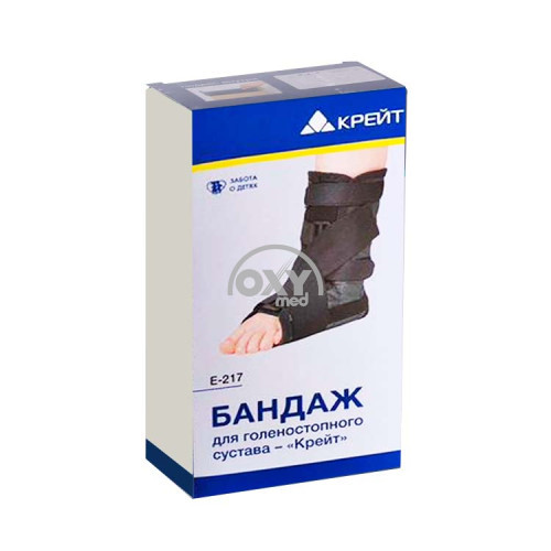 product-Бандаж голеностопный для Ахиллова сухожилия Visor размер M (код 706)