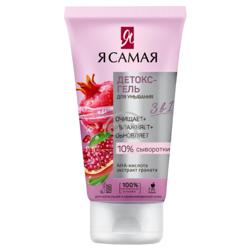 product-538 Detoks gel yuvish uchun Ya Samaya 3in1 150ml