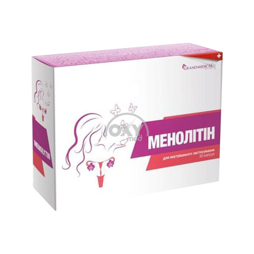 product-Menolitin № 30 qopqoq.