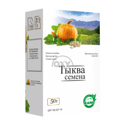 product-Семена тыквы 50 г