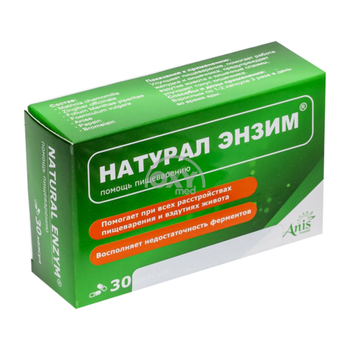 product-Натурал Энзим, капсулы №30