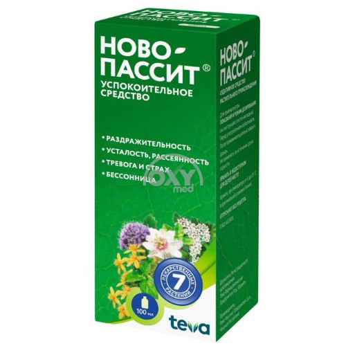 product-Novo-passit 100 ml