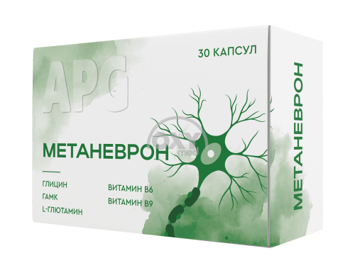 product-Metaneuron № 30 qopqoq.