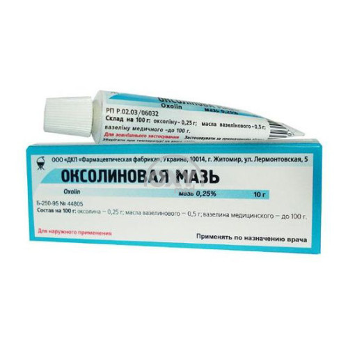 product-Оксолиновая мазь 0,25% 10г