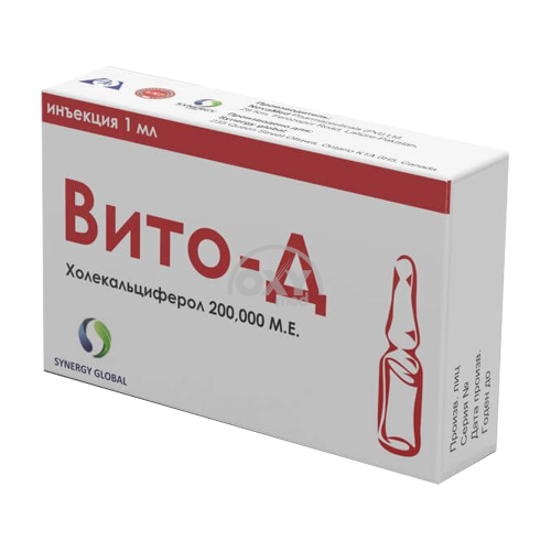 product-i uchun Vito-D 200000IU/ml 1ml №1 eritma.