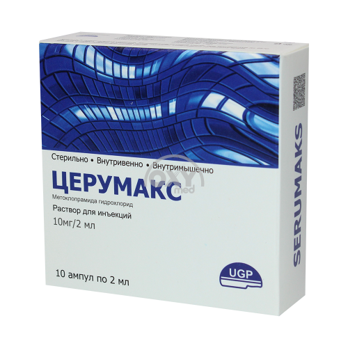 product-Церумакс 10мг/2мл 2мл №10 раствор для инъекций