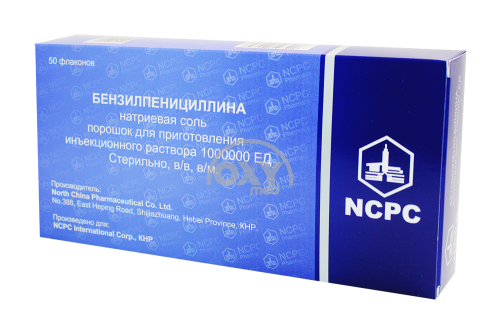 product-Бензилпенициллин натриевая соль 1000000EД №50 порошок для приг. раствора