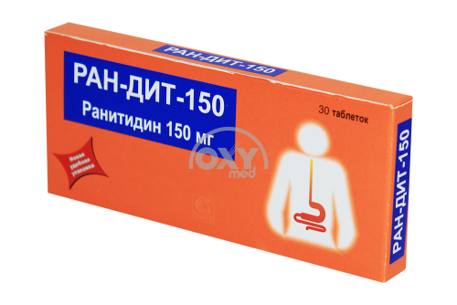 product-Ран-дит-150 150 мг №30 таблетки