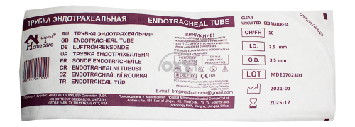 product-Endotraxeal naycha. CH/FR10 (manjetlarsiz)