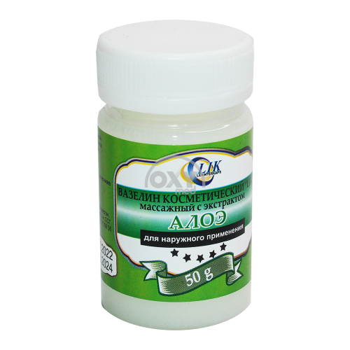 product-Kosmos vazelin. massaj (qo'shimcha Aloe) 50g