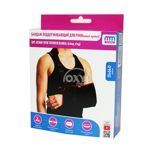 product-Qo'l (o'ng) o'lchami 3 uchun tayanch bandaji