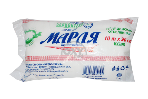 product-Марля медицинская отбеленная 90 см х 10 м тип 13, тяжелая